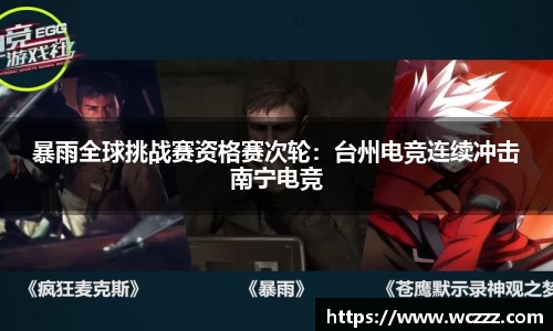 BB贝博ballbet