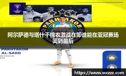 BB贝博ballbet